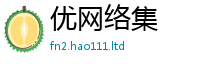 2025新奥天天开好彩开奖结果含王中王493333WWW马头诗